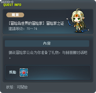 Explorer's Token Tooltip