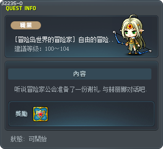 Free Explorer's Token Tooltip