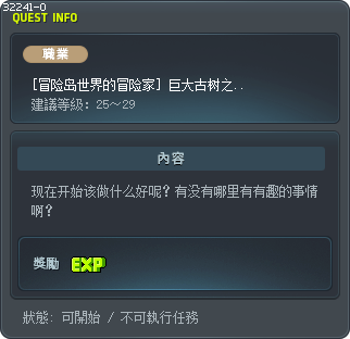 At a Crossroads Tooltip