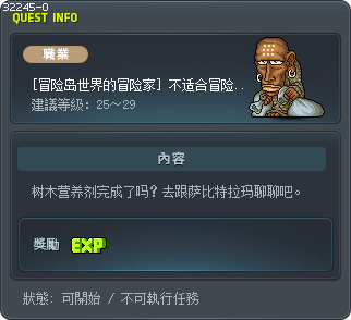 Not Quite Explorer Material Tooltip