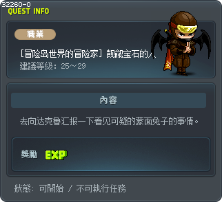 Jewel Thieves Tooltip