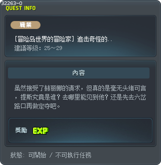 Following the Bowman Tooltip