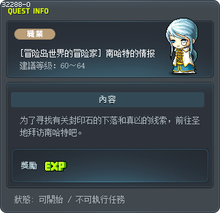 Neinheart's Information Tooltip