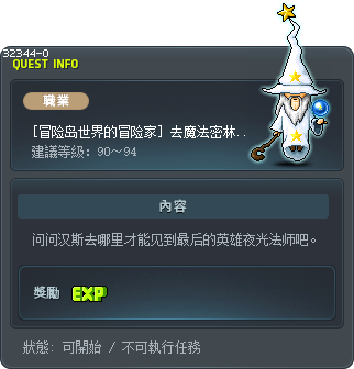 Searching for Luminous Tooltip