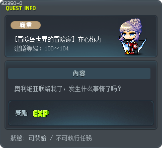 Baby Steps Tooltip