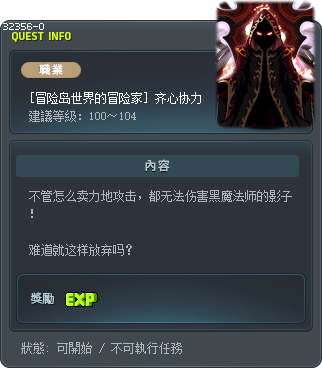 All for One Tooltip