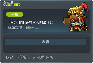 [任务]他们正在实现的事（1） Tooltip