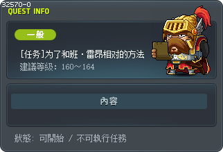 [任务]为了和班·雷昂相对的方法 Tooltip
