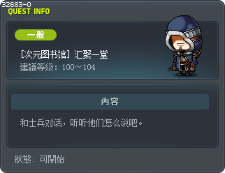[次元图书馆] 汇聚一堂 Tooltip