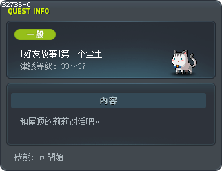 [好友故事]第一个尘土 Tooltip