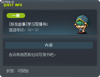 [好友故事]学习写情书1 Tooltip