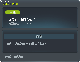 [好友故事]她的照片5 Tooltip