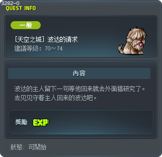 A Request from Moppie Tooltip