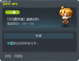 [次元图书馆] 连续任务1 Tooltip