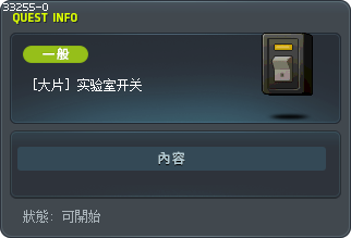 [大片] 实验室开关 Tooltip