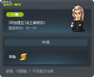 法兰肯研究2 Tooltip