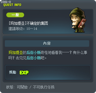 未确定的集团 Tooltip