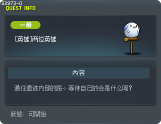 [英雄]两位英雄 Tooltip