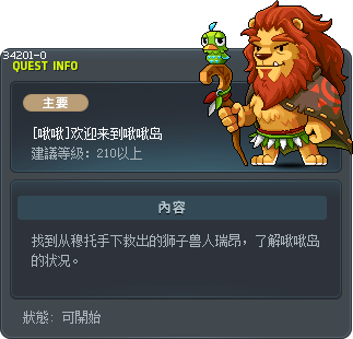 [啾啾]欢迎来到啾啾岛 Tooltip