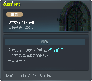 [莫拉斯]打不开的门 Tooltip