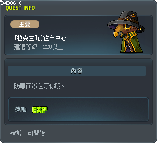 [Lachelein] To Main Street Tooltip