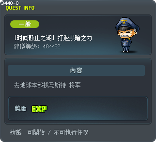 打退黑暗之力 Tooltip