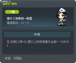 操作之神青铜一颗星 Tooltip