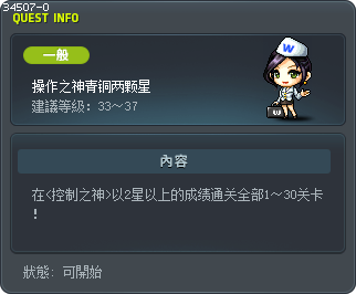操作之神青铜两颗星 Tooltip