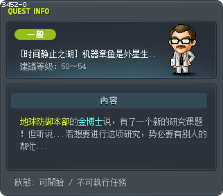 机器章鱼是外星生物？ Tooltip