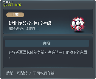 [Esfera] What Will Left Tooltip