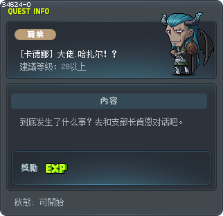 [卡德娜] 大佬.哈扎尔！？ Tooltip