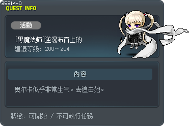 [黑魔法师]逆瀑布而上的 Tooltip