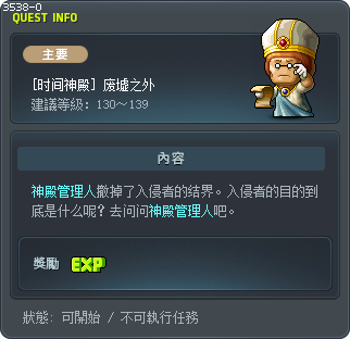废墟之外 Tooltip