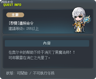 [黎曼]遵照命令 Tooltip