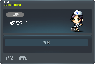 擊退困難咖凌 Tooltip