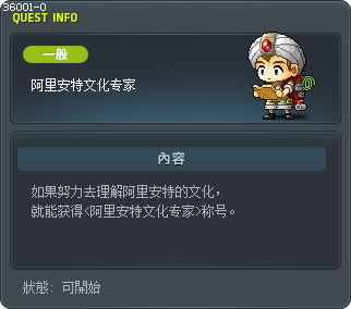 Ariant Culture Expert Tooltip