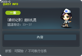 [最初记录] 进阶扎昆 Tooltip
