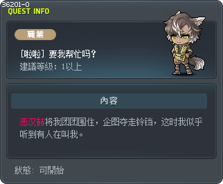 [啦啦] 要我帮忙吗？ Tooltip
