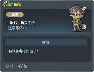 [啦啦] 情况不妙 Tooltip