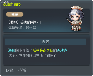 [啦啦] 丢失的书柜 1 Tooltip