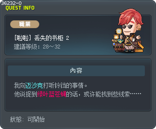 [啦啦] 丢失的书柜 2 Tooltip