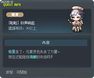 [啦啦] 铃声响起 Tooltip