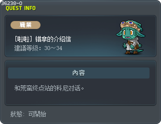 [啦啦] 错拿的介绍信 Tooltip