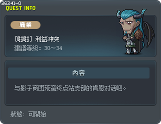 [啦啦] 利益冲突 Tooltip