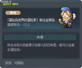 Victoria Island or Bust Tooltip
