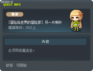 Another Maple Leaf Tooltip