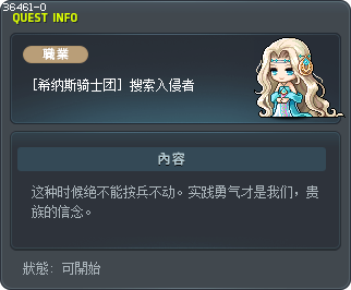 Intruder Search Tooltip