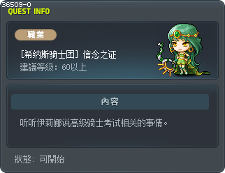 Proof of Faith Tooltip