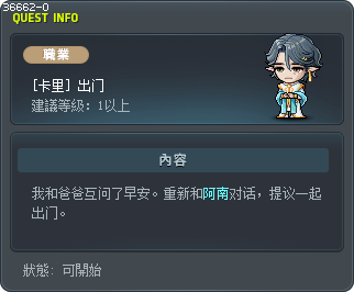 [卡里] 出门 Tooltip