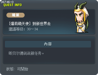 A World Apart Tooltip